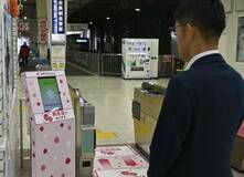 東武、改札に初の顔認証