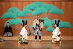 人間国宝 万作さん出演