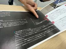 【障害者就労不正】絆ＨＤ過大受給、混乱拡大