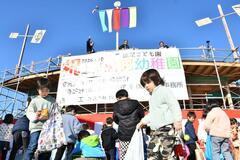 がらまき 園児ら楽しむ