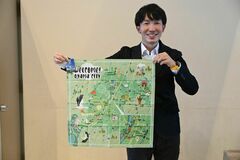 【夕刊】観光マップを大判ハンカチに