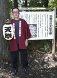 奇祭「はだかもみ」勇壮に
