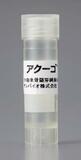 脳損傷薬、出荷制限解除へ