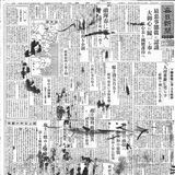＜18＞昭和20（1945）年　広島、長崎に原爆投下