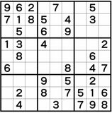 ナンプレレッスン