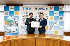  ピースノート、宇都宮市と「災害時応援協定」を締結  能登半島地震でも活躍した質の高い避難所環境を提供