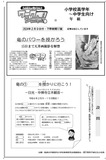 竜のパワーを授かろう