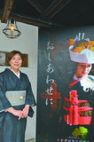 月イチ　Tochigi　人びと　「結婚式」を盛り上げます