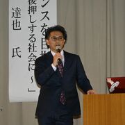 「未来は変えられる」　元TOKIO山口達也さんが講演　アルコール依存と向き合った経…