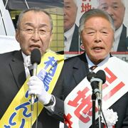 継続か刷新か 現新激突