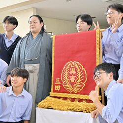 大相撲・三田関（大田原出身）に母校の化粧まわし　黒羽高同窓会などが制作　学校カラーのえんじ、来場所から