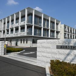 【受験の現在地⑪】栃木県立足利高校　４割が国公立大に合格　共学化で難関大学志望が増加