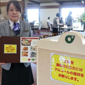 ゴルフ帰り、飲酒したのに運転？　「プレーと風呂で抜けたから」 その言い訳は通らない　社会の常識 重視を