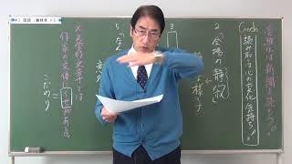 高校入試CHUサポ学力アップ問題集対応｜下野新聞デジタル