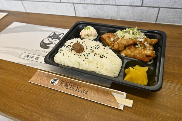 油淋鶏弁当（シングル）