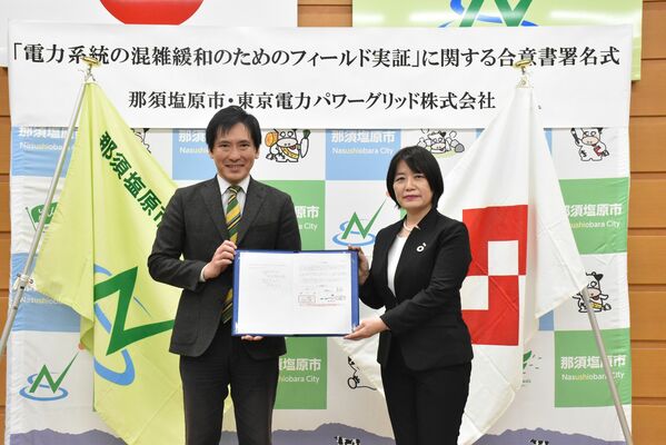 合意書に署名した渡辺市長（左）と東電ＰＧの佐藤常務執行役員