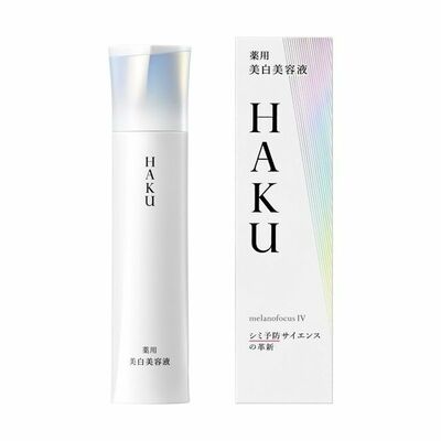 返礼品になっている資生堂の美白美容液「ＨＡＫＵ」
