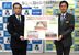阿久澤教育長（右）にパネルを手渡す佐藤生活安全部長＝24日午後、県庁南別館