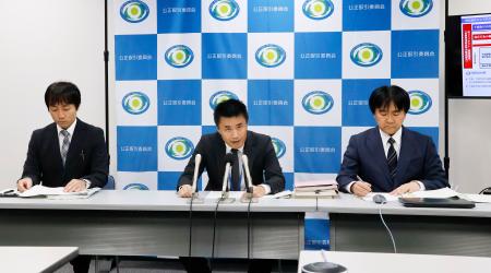ジェイテクトへの勧告について記者会見する公取委の担当者ら=19日午後、名古屋市