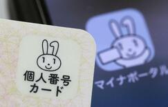 マイナンバー促進、さらに３億円