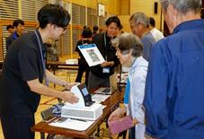 デジタル活用し避難者把握、石川