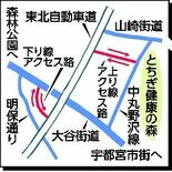 宇都宮・大谷スマートIC、開通は2029年度以降に延期　用地取得に遅れ