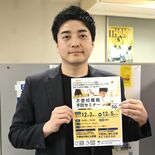 子の不登校で退職や休職…防ぎたい　「親のしんどさ」企業は理解を　３、５…