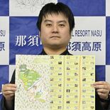 いろいろあります、那須のふるさと納税返礼品　協力隊・尾崎さんが事業者マ…
