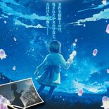 電車に乗って謎を解け　体験型イベント「リアル謎解きゲーム」開催へ　11…