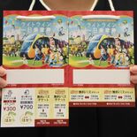 ＬＲＴのお得な一日乗車券を販売　芳賀町　無料バス券や近隣施設の割引き券…