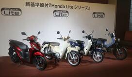 ホンダ１１０ｃｃ原付き発売へ