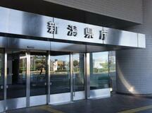 新潟県、大雪で災害派遣要請