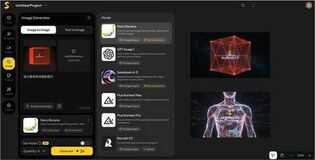 新しい SkyReels が正式にローンチ