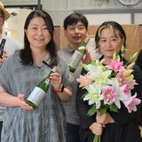 ユリと日本酒の定期便　酒蔵、農家と定額サービス　宇都宮のエフ・エフ・ヒライデ