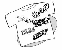 1分間心理ゲーム