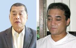 平和賞に香港紙創業者推薦