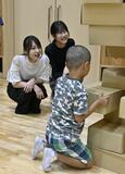 遊び通じ環境問題学ぶ