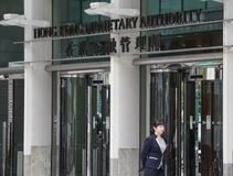 香港で初「ステーブルコイン」