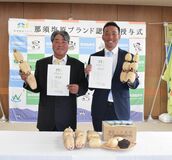 「那須塩原のれんこん」がブランド認定　市内２軒の農家選ばれる