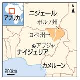 ナイジェリア軍が市場空爆
