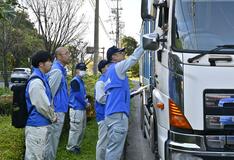 不法投棄防止へ 産廃車両を調査