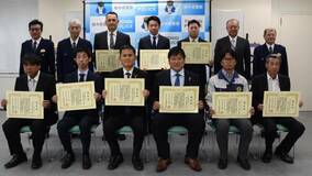 優秀安全運転で11事業所を表彰