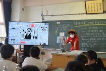 漫画「ワンピース」の教材で特別授業