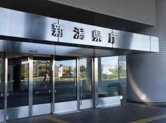 新潟県、大雪で災害派遣要請