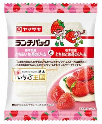「ランチパック（栃木県産とちあいか苺のジャムと栃木県産とちおとめ苺のジャム）」