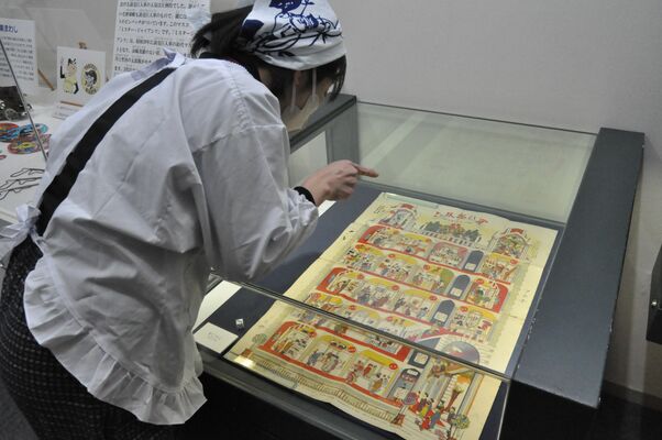雑誌の付録「買い物双六」などが展示されている収蔵資料展