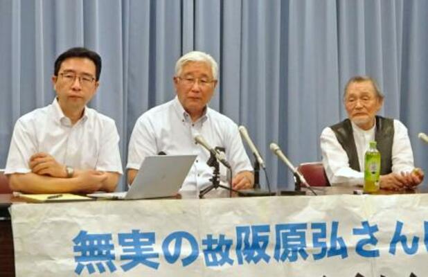 「日野町事件」の再審公判に向けた第2回3者協議後、記者会見する阪原弘次さん(中央)ら=19日午前、大津市