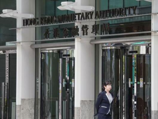 　香港金融管理局＝４月２９日、香港（共同）