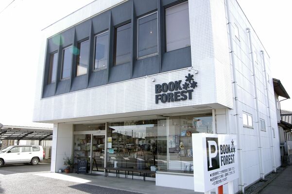 店舗の外観