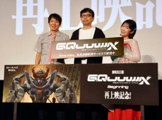 　登壇した（左から）榎戸洋司、鶴巻和哉監督、黒沢ともよ＝東京都内
